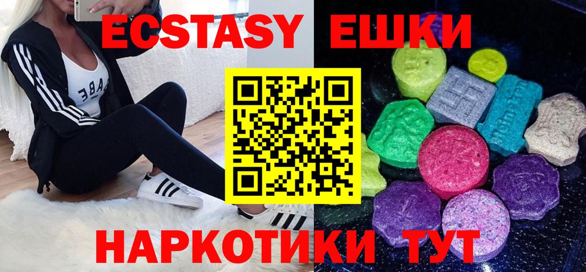 Ecstasy Punisher Верхний Уфалей