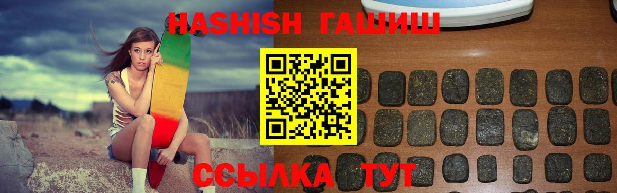 ГАШИШ VHQ Верхний Уфалей