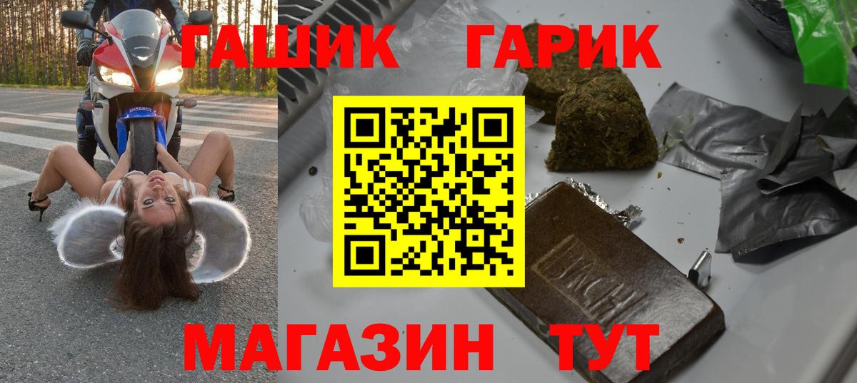 Верхний Уфалей  ГАШ убойный  ГАШ убойный  Вход с VPN 