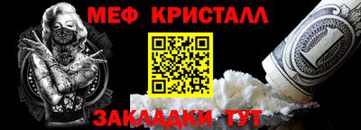 альфа пвп VHQ Мариинск