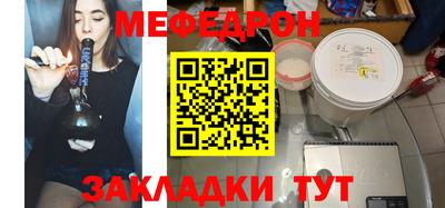 альфа пвп VHQ Мариинск