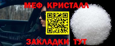 шишки Малгобек