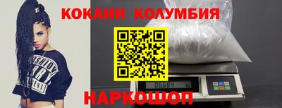 альфа пвп VHQ Мариинск