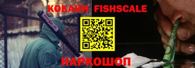 шишки Малгобек