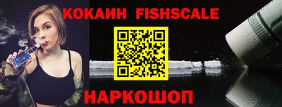альфа пвп VHQ Мариинск