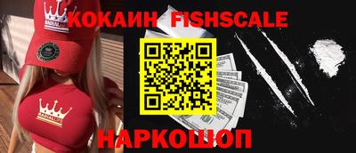 МДМА Малоярославец
