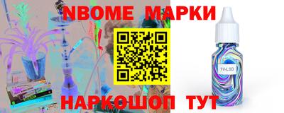 шишки Малгобек
