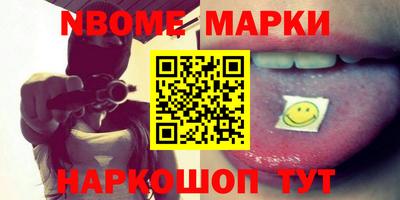 МДМА Малоярославец