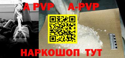 шишки Малгобек