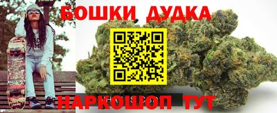 МДМА Малоярославец