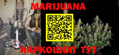 шишки Малгобек