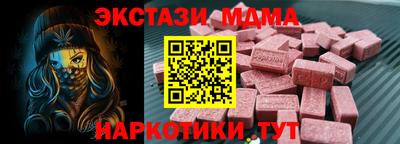 шишки Малгобек
