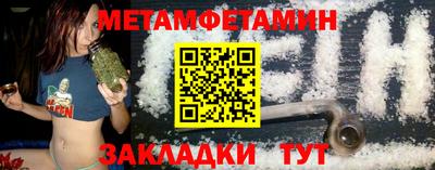 МДМА Малоярославец