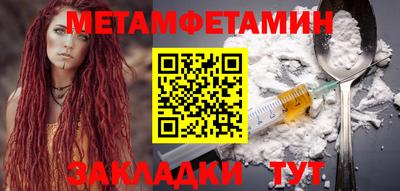 шишки Малгобек