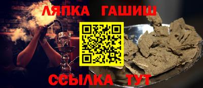 альфа пвп VHQ Мариинск