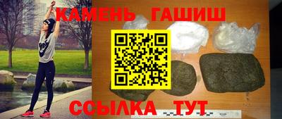 шишки Малгобек