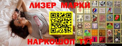 шишки Малгобек