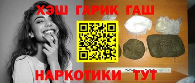 шишки Малгобек
