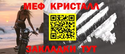 шишки Малгобек