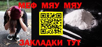 альфа пвп VHQ Мариинск