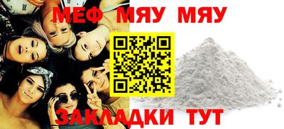 МДМА Малоярославец