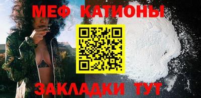 шишки Малгобек