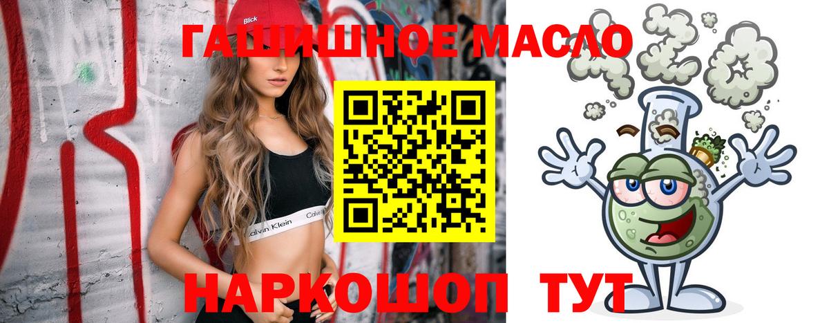 Верхний Уфалей  Дистиллят ТГК Wax  Вход с VPN  Дистиллят ТГК THC oil 