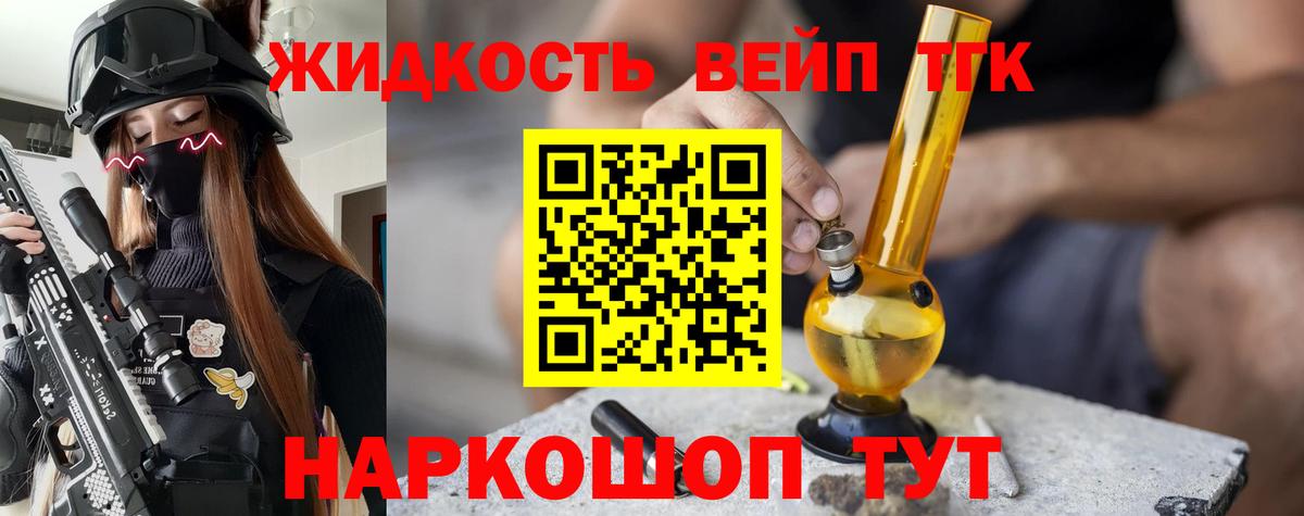 Амфетамин Верхний Уфалей