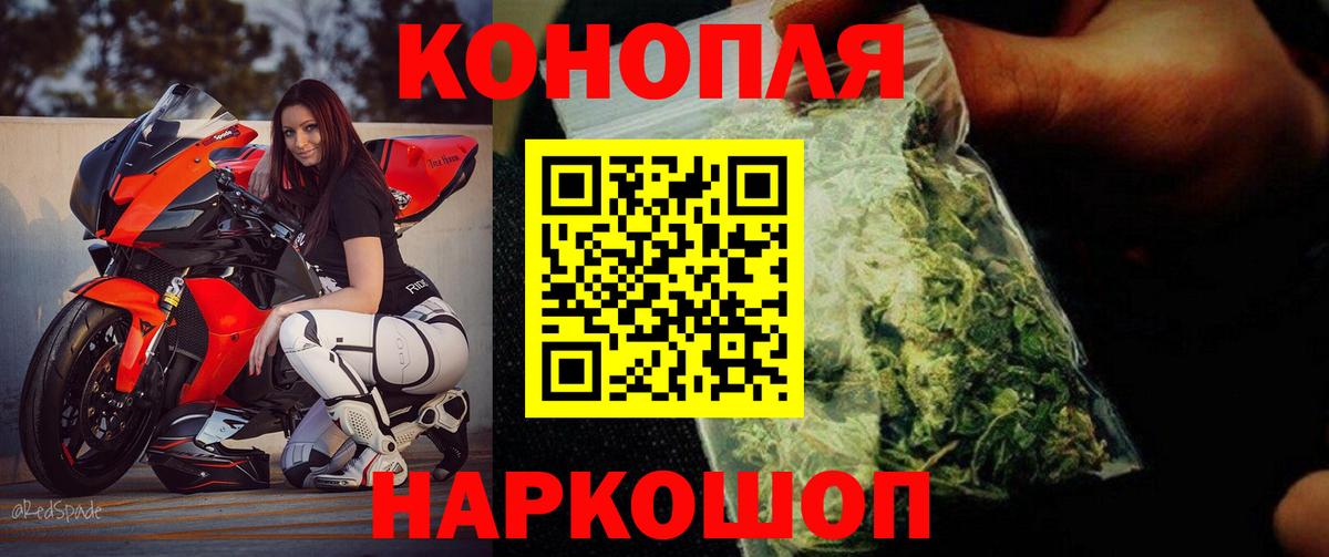 Конопля планчик Верхний Уфалей